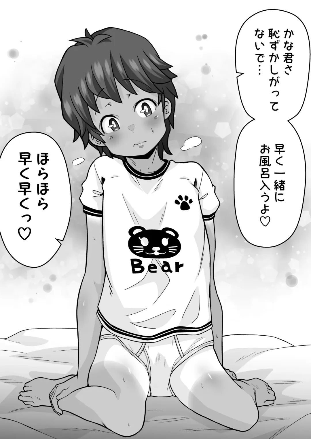 [Shiruko Jiru] Tasukete! Hanako-san 2 ~Aki Onee-chan to Asobo~ Fhentai - Page 131