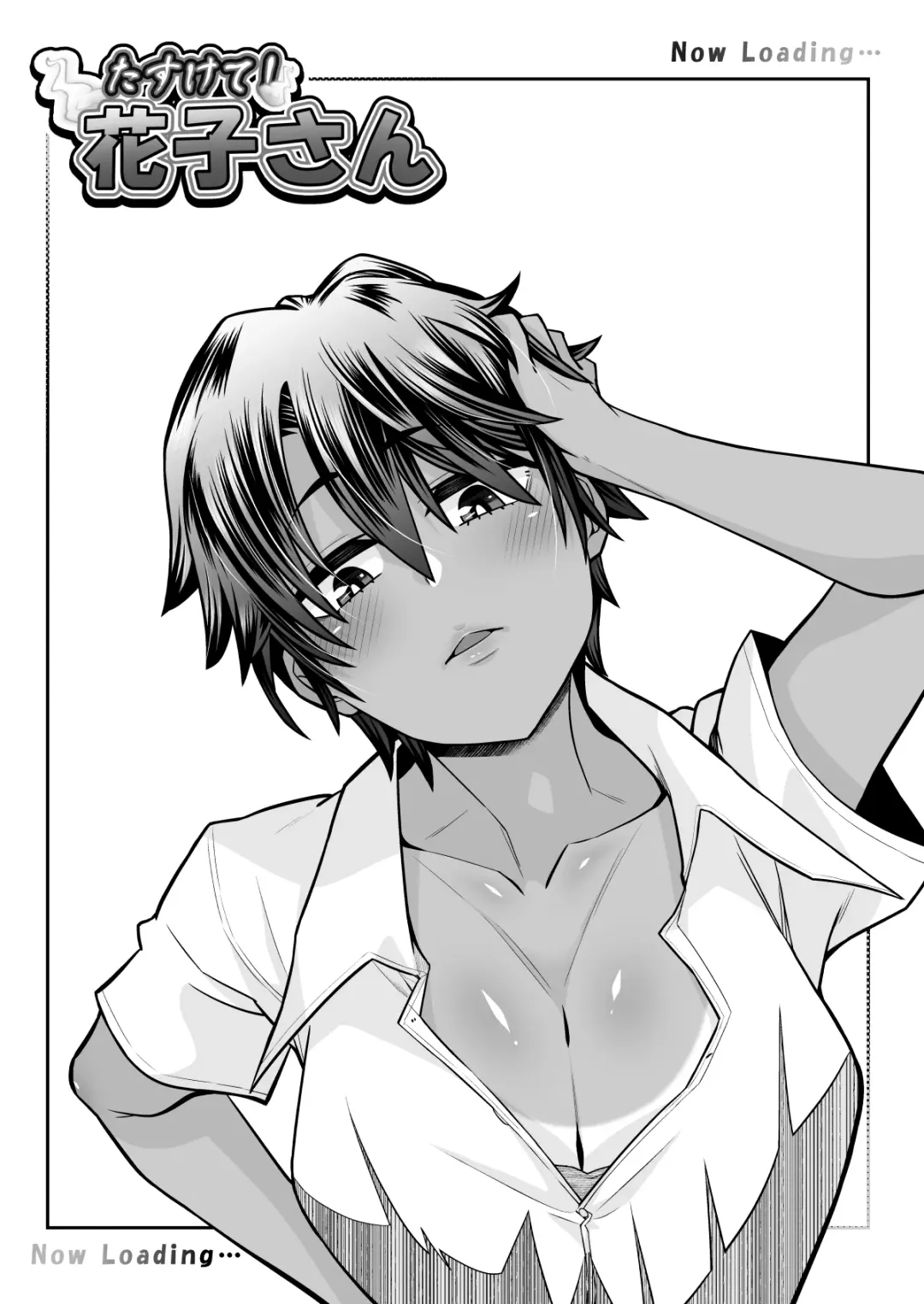 [Shiruko Jiru] Tasukete! Hanako-san 2 ~Aki Onee-chan to Asobo~ Fhentai - Page 26