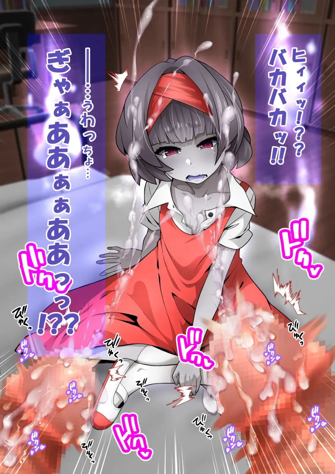 [Shiruko Jiru] Tasukete! Hanako-san 2 ~Aki Onee-chan to Asobo~ Fhentai - Page 97