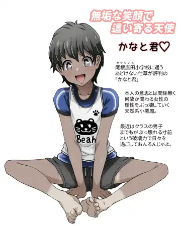 [Shiruko Jiru] Tasukete! Hanako-san 2 ~Aki Onee-chan to Asobo~ Fhentai - Page 126