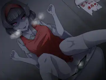 [Shiruko Jiru] Tasukete! Hanako-san 2 ~Aki Onee-chan to Asobo~ Fhentai - Page 146