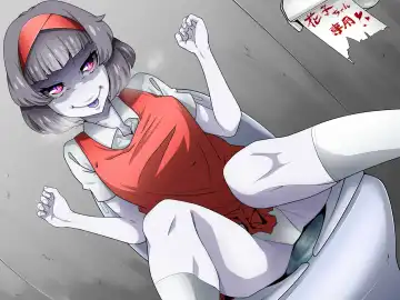 [Shiruko Jiru] Tasukete! Hanako-san 2 ~Aki Onee-chan to Asobo~ Fhentai - Page 147