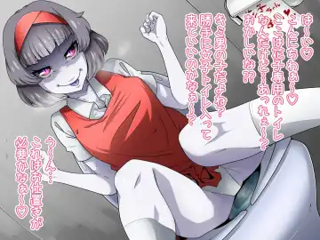 [Shiruko Jiru] Tasukete! Hanako-san 2 ~Aki Onee-chan to Asobo~ Fhentai - Page 64