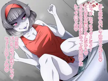 [Shiruko Jiru] Tasukete! Hanako-san 2 ~Aki Onee-chan to Asobo~ Fhentai - Page 65