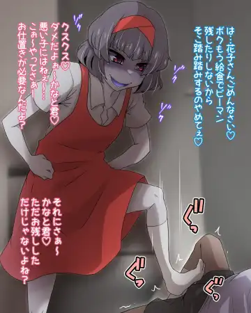 [Shiruko Jiru] Tasukete! Hanako-san 2 ~Aki Onee-chan to Asobo~ Fhentai - Page 73