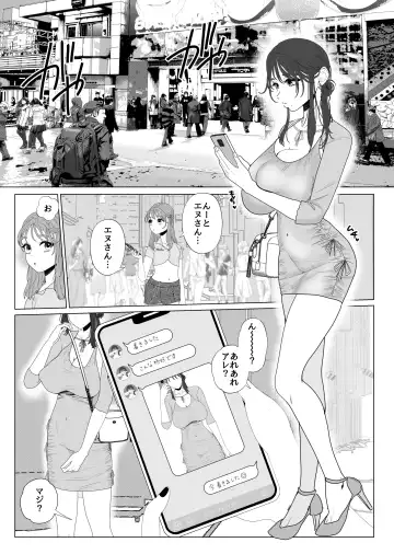 [Serakichi.] Eggui Onanie Sarashiteru Yokyuu Fuman Hitozuma Uraaka Joshi ni Attara Tannin deshita Fhentai.net - Page 5