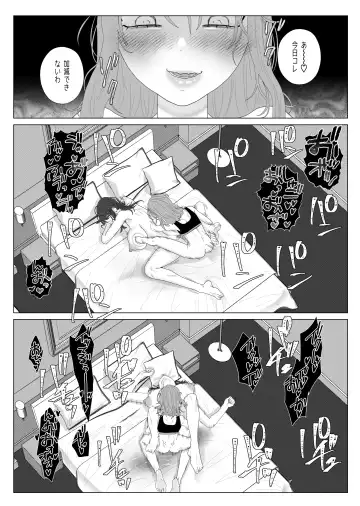 [Serakichi.] Eggui Onanie Sarashiteru Yokyuu Fuman Hitozuma Uraaka Joshi ni Attara Tannin deshita Fhentai.net - Page 20