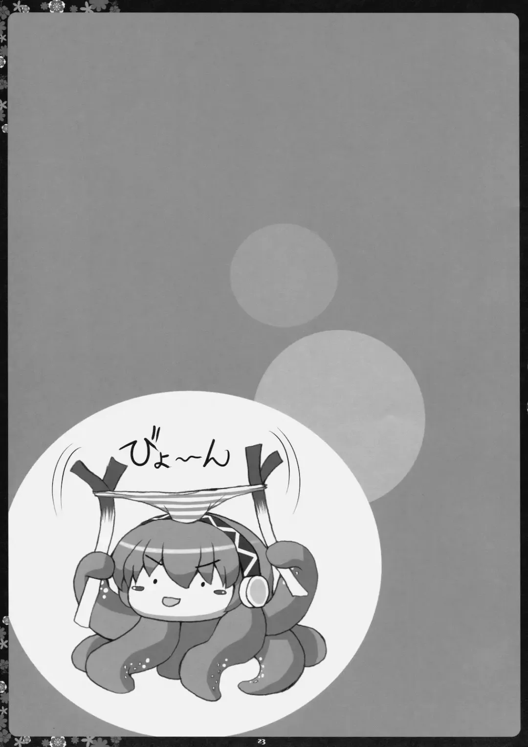 [Kawase Seiki] Negitorodon Oomori Tsuyudaku Fhentai - Page 22