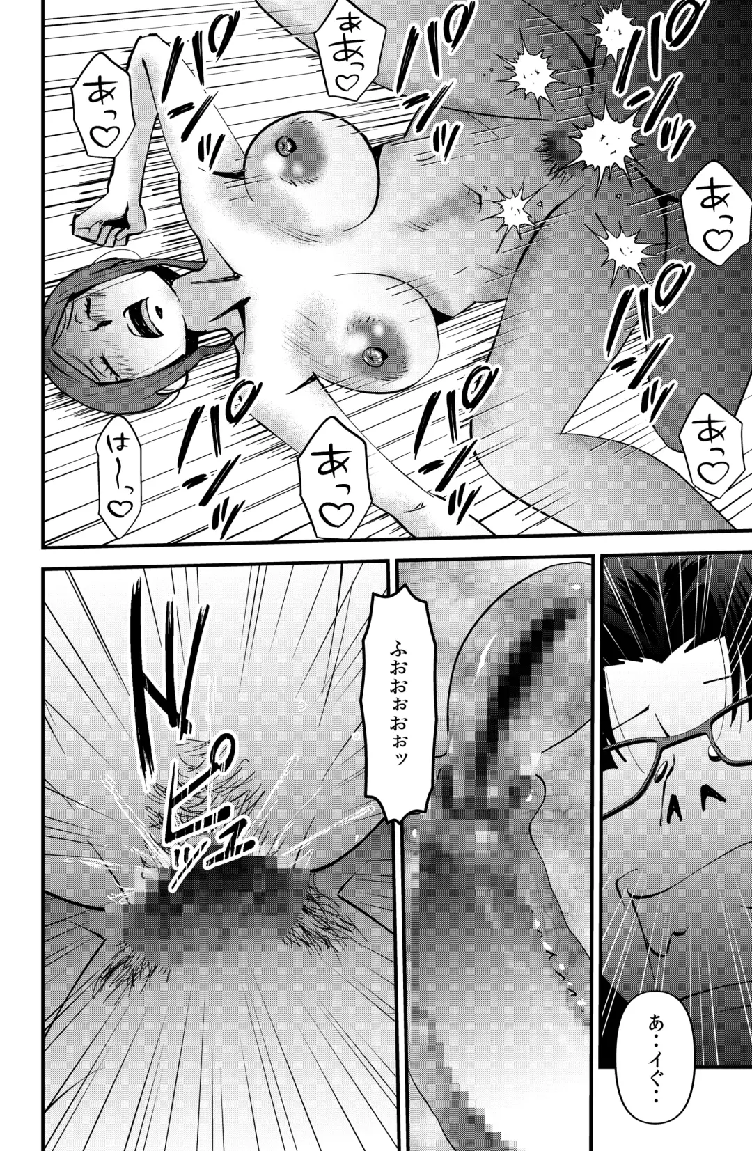 [Walter Wolf] Nerawareta Gakuen Kyoushi Fhentai - Page 8