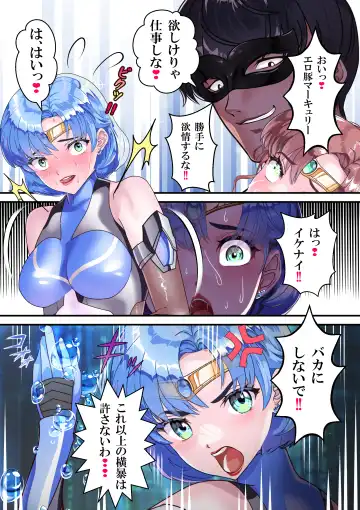 セラ対魔忍❤全員牝ブタ痴態ショー Fhentai.net - Page 50