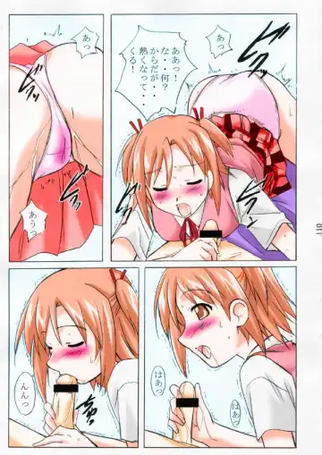 [Sendorikun] asu maki! Fhentai.net - Page 9