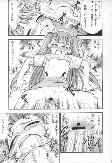 [Deep Purple 72] アーニャのフレイムナックル Fhentai - Page 17