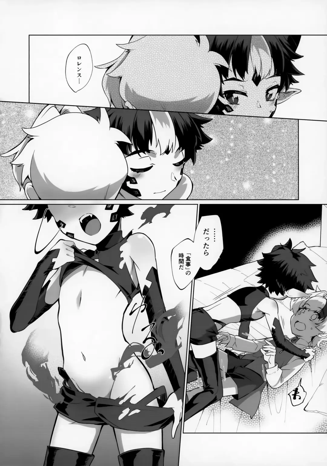 Maou-sama wa Seme Raretai Fhentai - Page 28