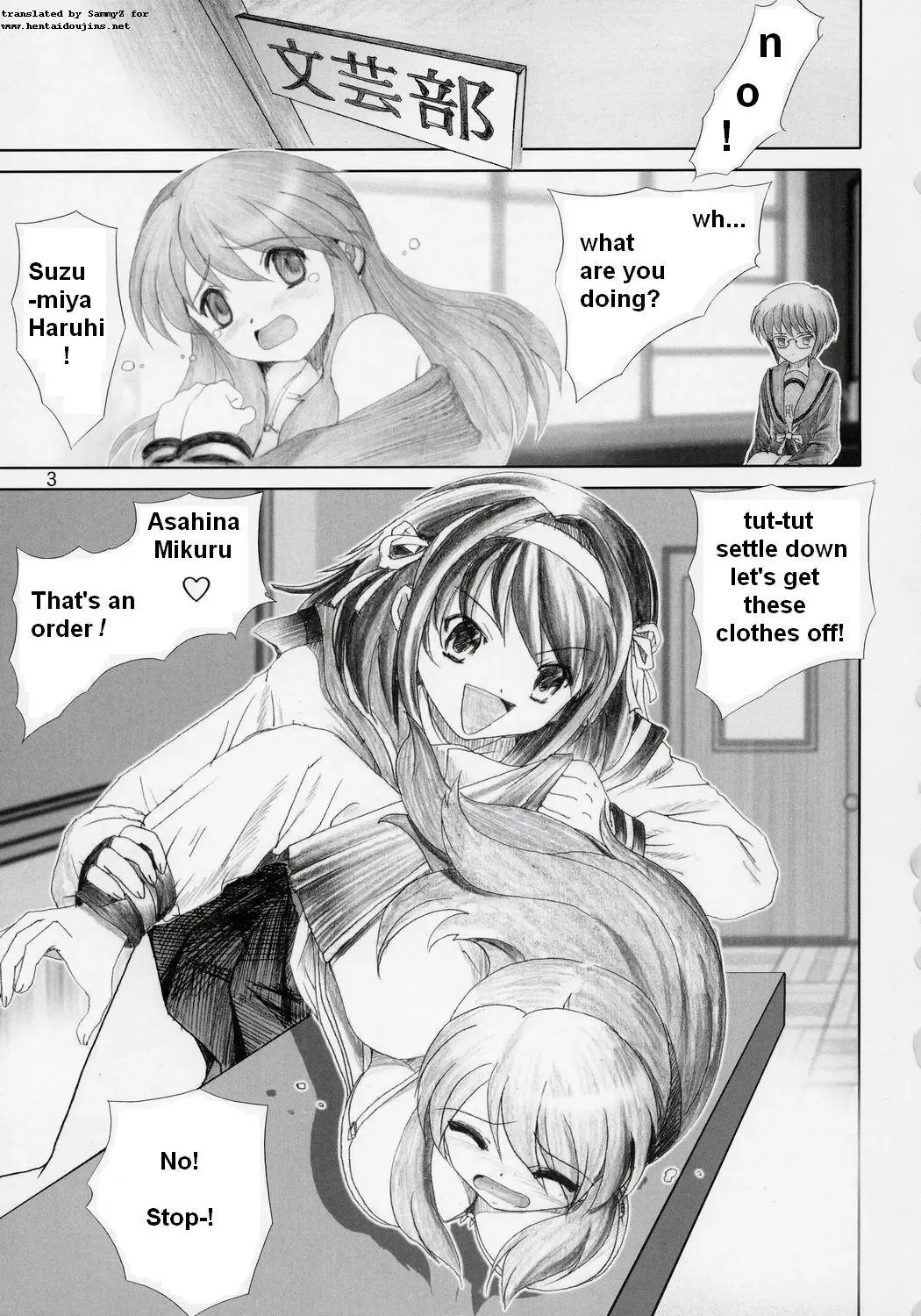 [Haruki Genia] Migurui: Mirai Shoujo Chijoku Ingi Fhentai - Page 2