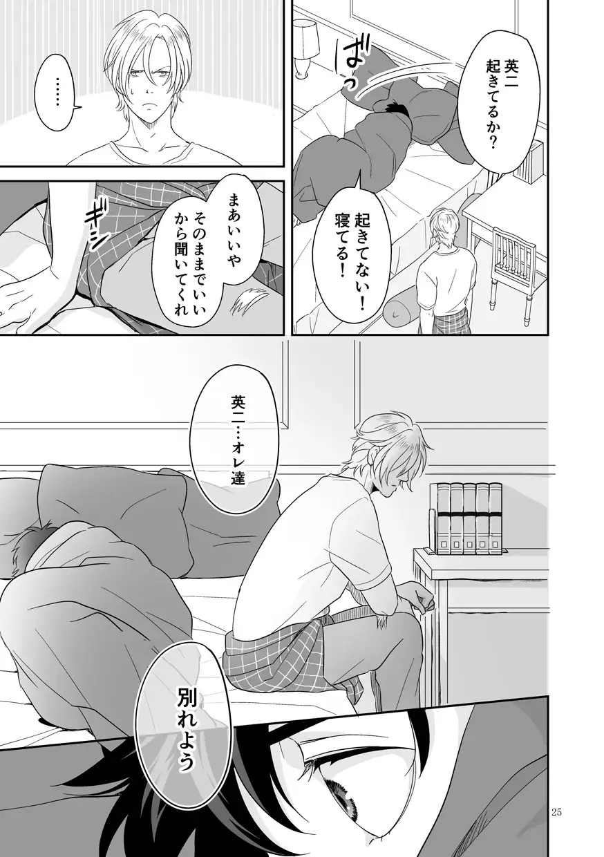 Plus Minus Zero Fhentai - Page 26