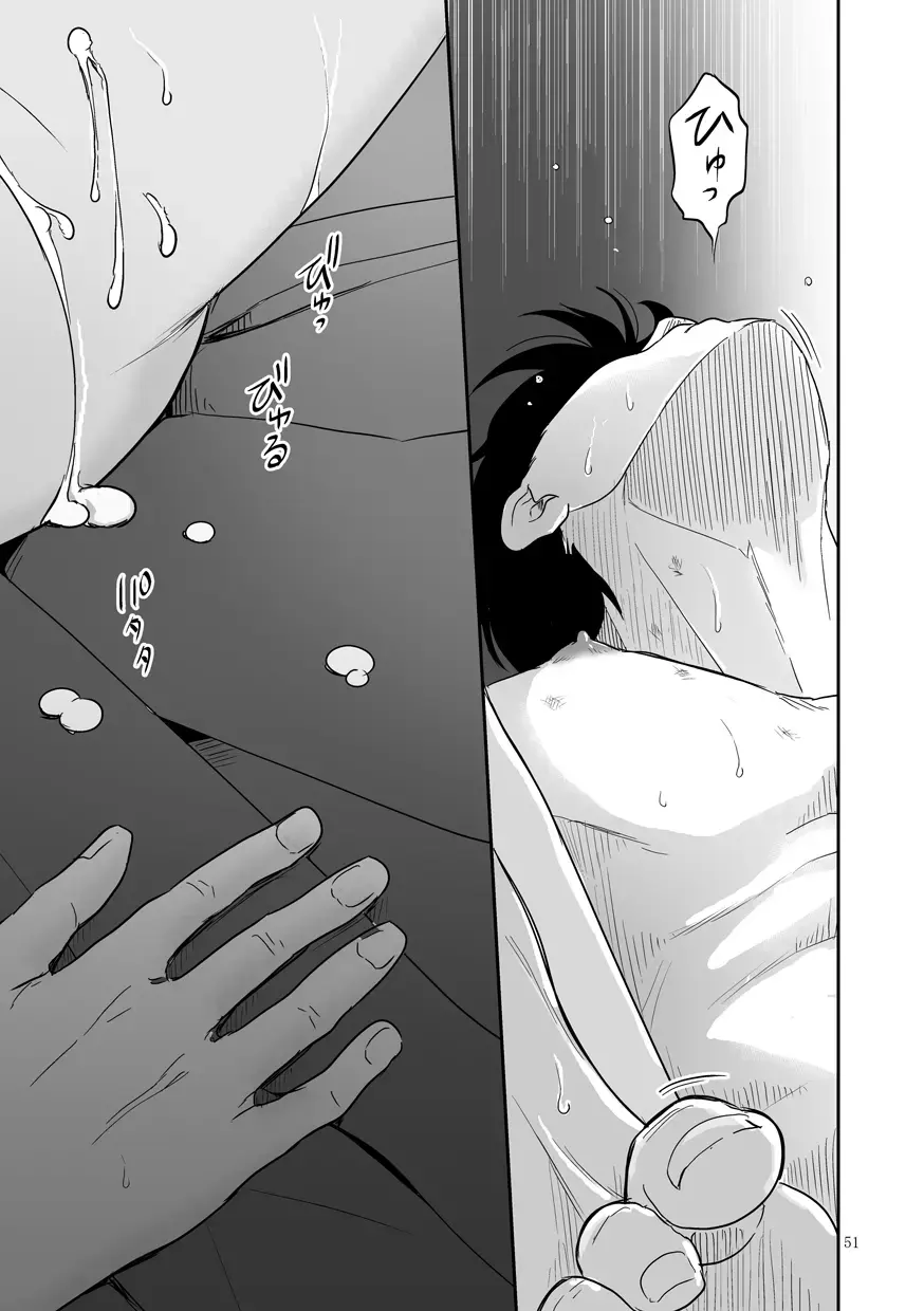 Plus Minus Zero Fhentai - Page 52