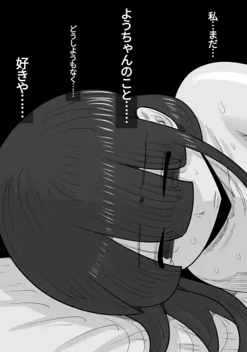 NTR Sumi Kanojo ni, Okasareru Boku Fhentai - Page 103