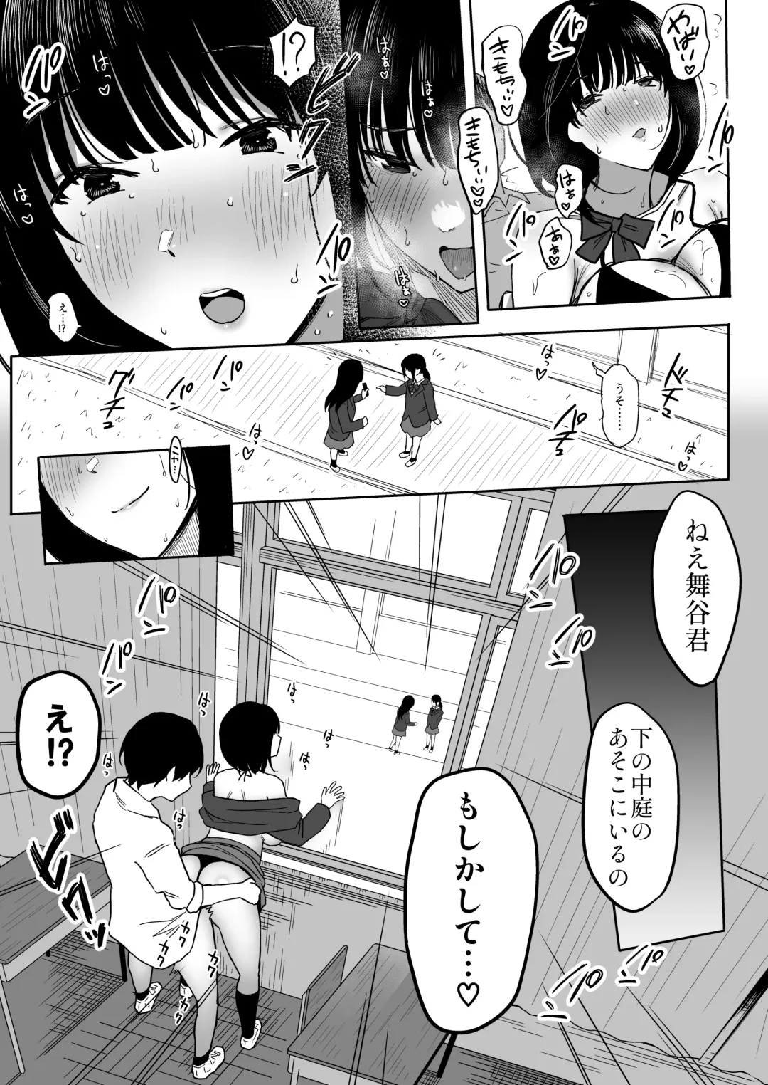 [Purumetal] Watashi, Mada Suki da yo. - I still love you. ~Mukashi Futta Doukyuusei ga Akanuke Bakunyuu Gravia Idol ni Natte Kanojo Mochi no Ore o Yuuwaku Shitekuru Gyaku NTR Uwaki Sex~ Fhentai.net - Page 56