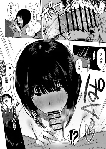 [Purumetal] Watashi, Mada Suki da yo. - I still love you. ~Mukashi Futta Doukyuusei ga Akanuke Bakunyuu Gravia Idol ni Natte Kanojo Mochi no Ore o Yuuwaku Shitekuru Gyaku NTR Uwaki Sex~ Fhentai.net - Page 29