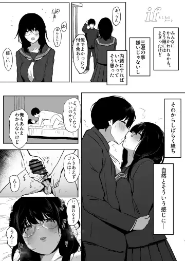 [Purumetal] Watashi, Mada Suki da yo. - I still love you. ~Mukashi Futta Doukyuusei ga Akanuke Bakunyuu Gravia Idol ni Natte Kanojo Mochi no Ore o Yuuwaku Shitekuru Gyaku NTR Uwaki Sex~ Fhentai.net - Page 89