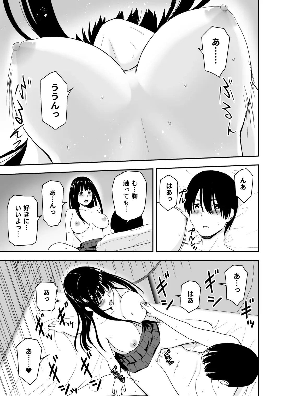 [Aisu No A] Seijun na Anoko wa Ore no Heya o Yaribeya ni Tsukau Bitch da Fhentai.net - Page 31