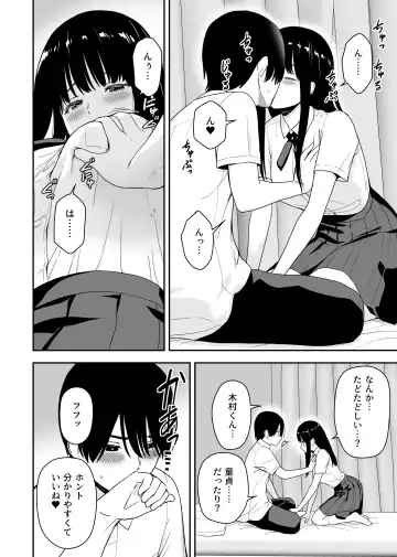 [Aisu No A] Seijun na Anoko wa Ore no Heya o Yaribeya ni Tsukau Bitch da Fhentai.net - Page 14