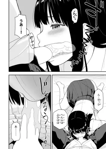 [Aisu No A] Seijun na Anoko wa Ore no Heya o Yaribeya ni Tsukau Bitch da Fhentai.net - Page 18