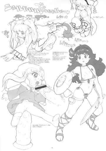 [A-10] Royal duty Fhentai - Page 15