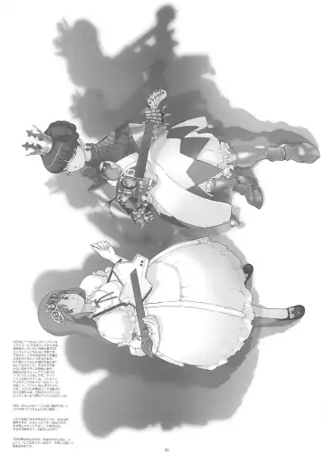 [A-10] Royal duty Fhentai - Page 24