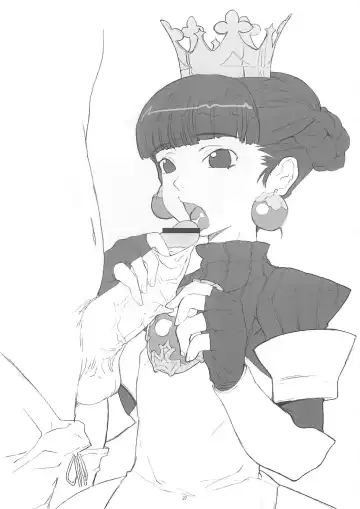 [A-10] Royal duty Fhentai - Page 26