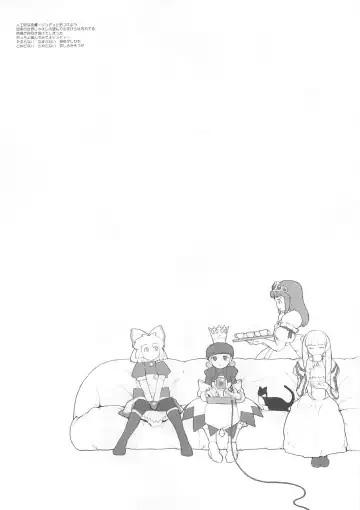 [A-10] Royal duty Fhentai - Page 4