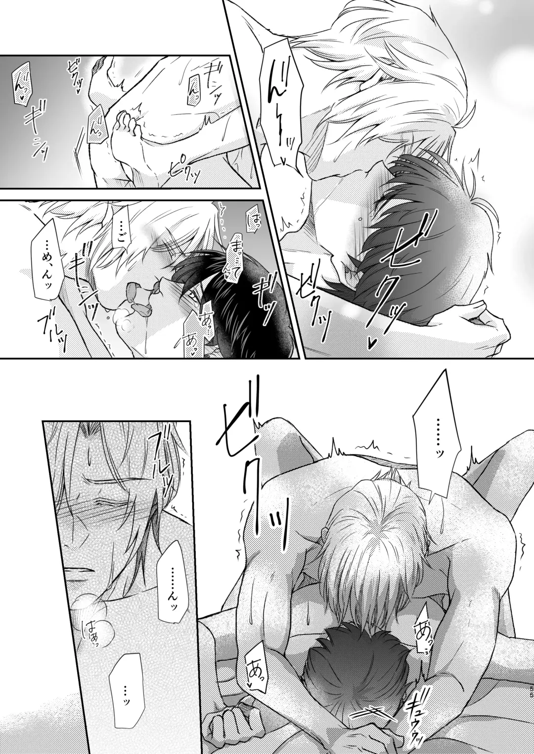 Saikou no hanataba o kimi ni 2 Fhentai - Page 55