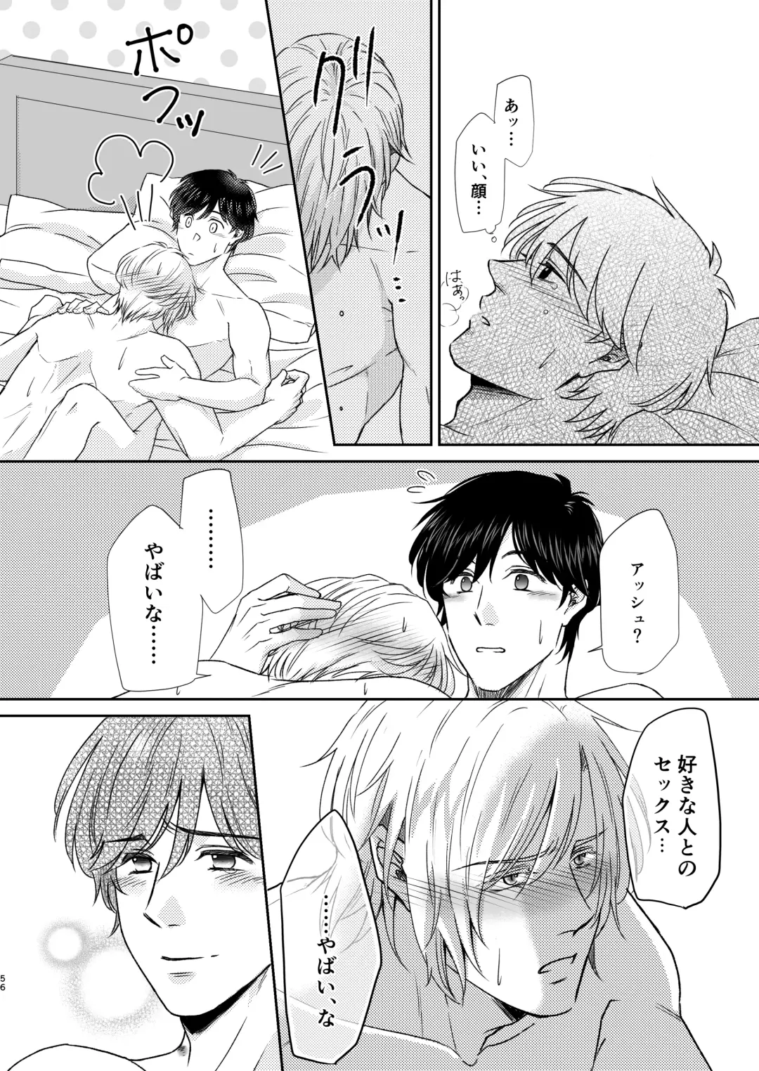 Saikou no hanataba o kimi ni 2 Fhentai - Page 56