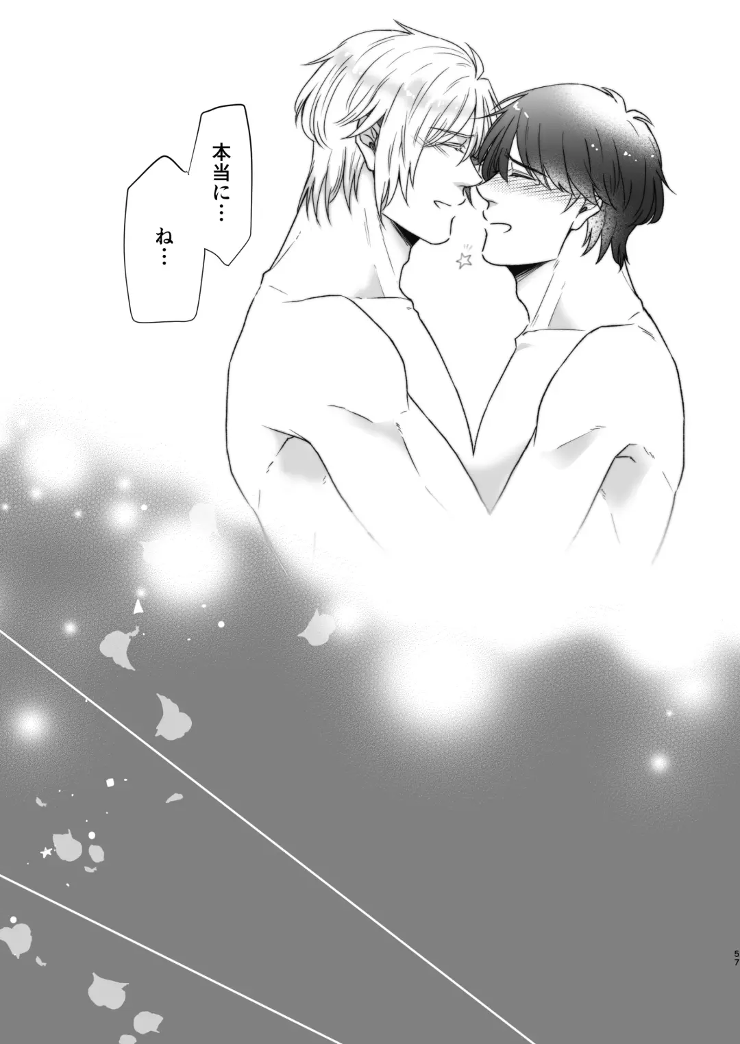 Saikou no hanataba o kimi ni 2 Fhentai - Page 57