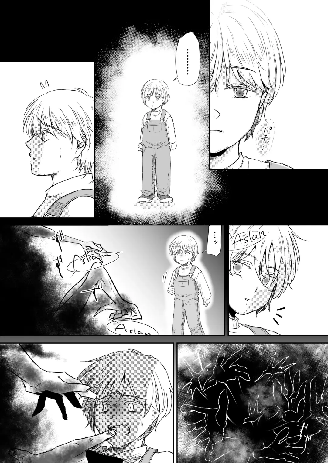 Saikou no hanataba o kimi ni 2 Fhentai - Page 59