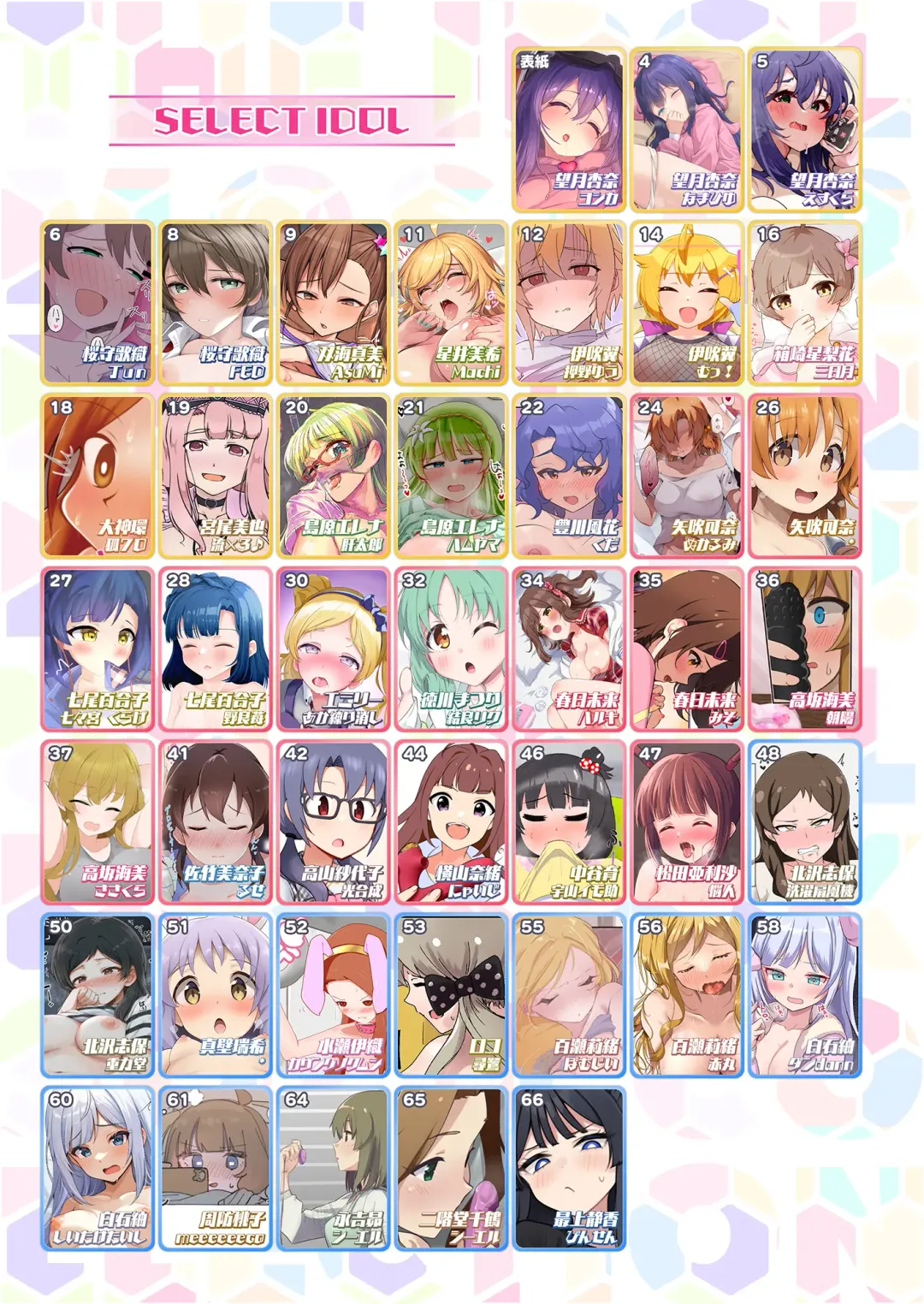 SOLO COLLECTION -SoloColle- Fhentai - Page 3