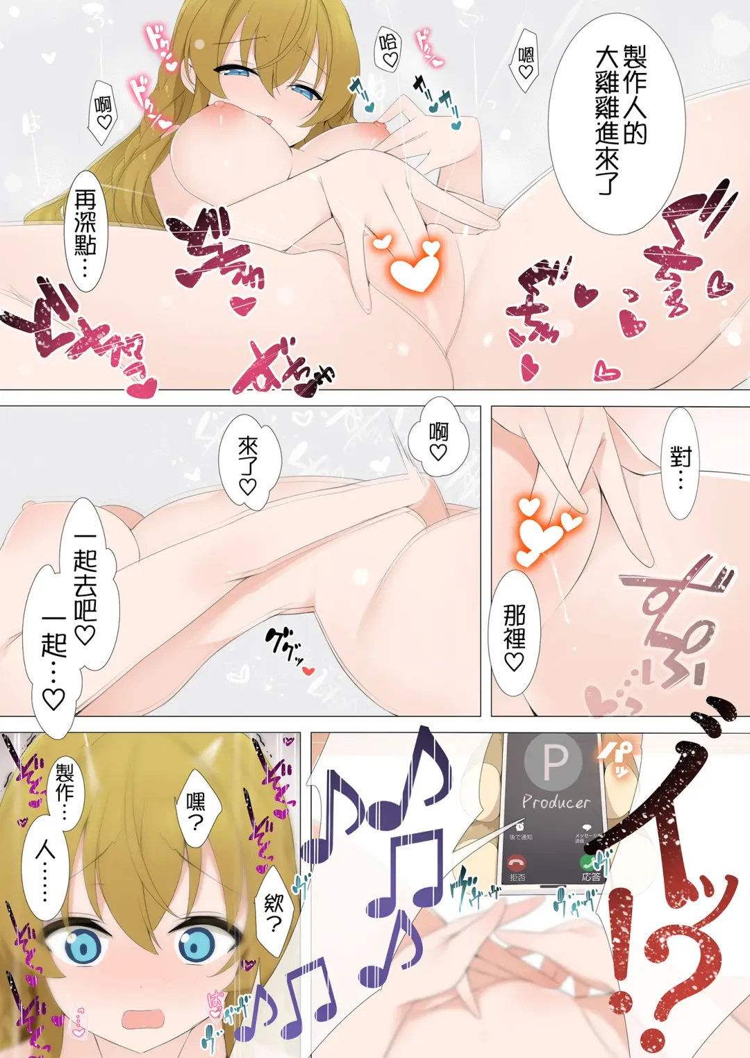SOLO COLLECTION -SoloColle- Fhentai - Page 39