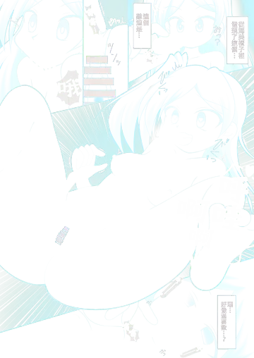 SOLO COLLECTION -SoloColle- Fhentai - Page 18
