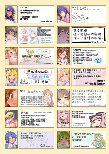SOLO COLLECTION -SoloColle- Fhentai - Page 68