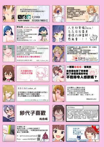 SOLO COLLECTION -SoloColle- Fhentai - Page 69