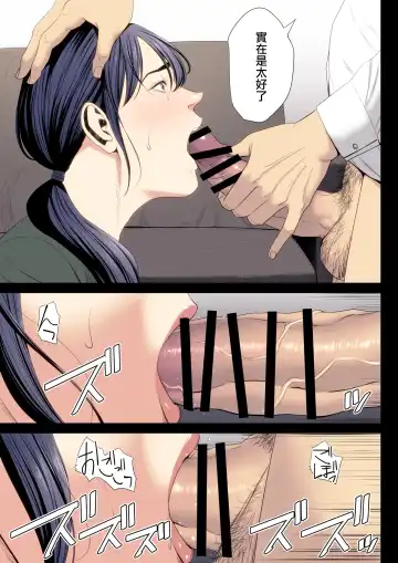 Hametsu no Itte 7 Fhentai - Page 34