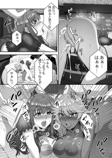 [Eguchi Chibi - Nintai Akira] Sei Yariman Sisters Pakopako Nikki 3R Fhentai.net - Page 29