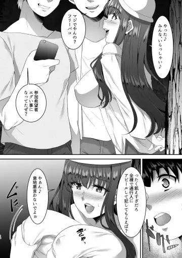 [Eguchi Chibi - Nintai Akira] Sei Yariman Sisters Pakopako Nikki 4R Fhentai.net - Page 13