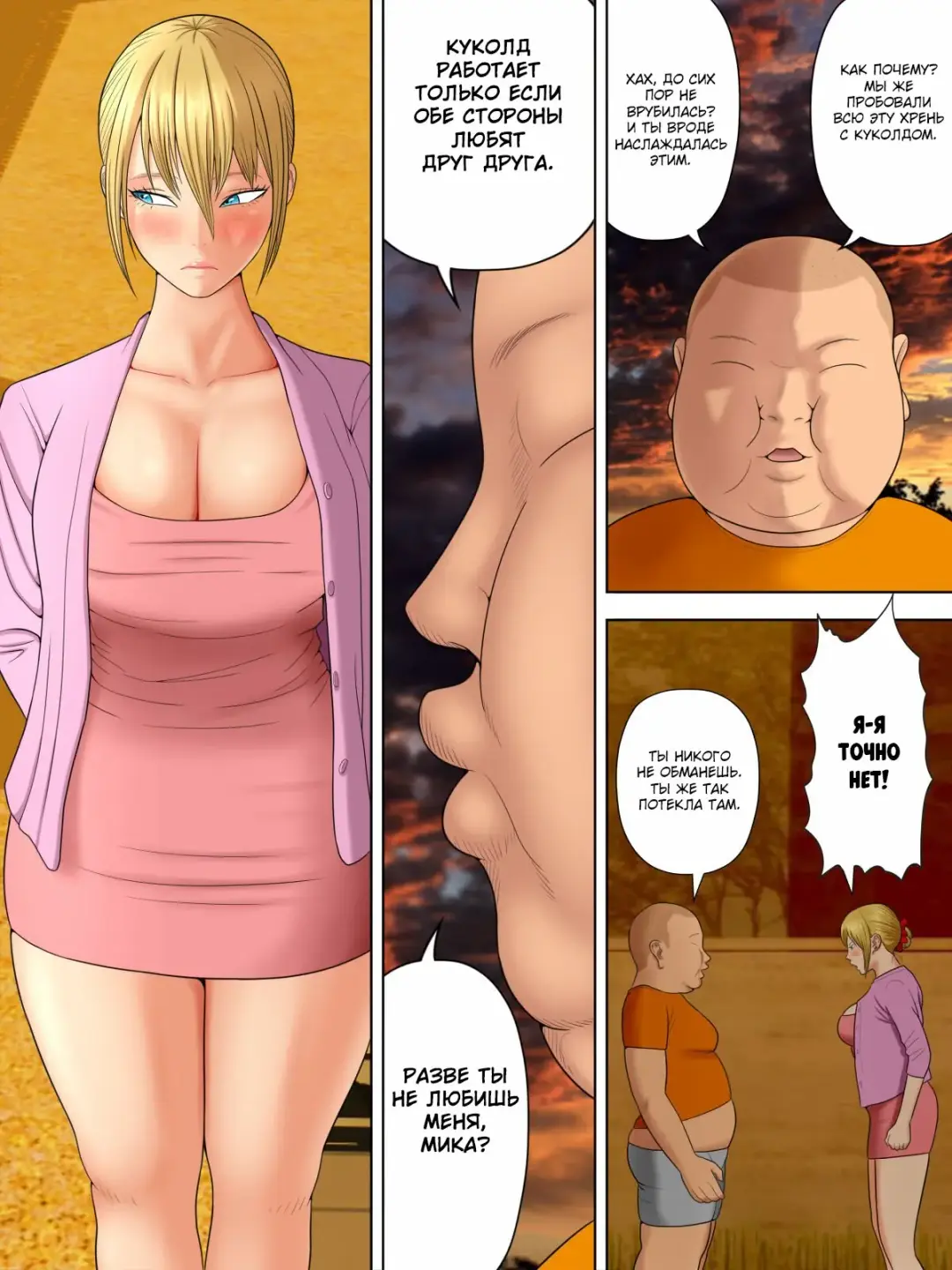 [Minazuki Mikka] Manbiki Mama to Tenchou no Musuko 5 | Воровство мамы и сын менеджера магазина Fhentai.net - Page 5