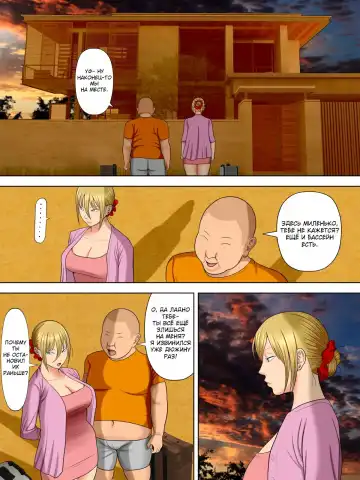 [Minazuki Mikka] Manbiki Mama to Tenchou no Musuko 5 | Воровство мамы и сын менеджера магазина Fhentai - Page 4