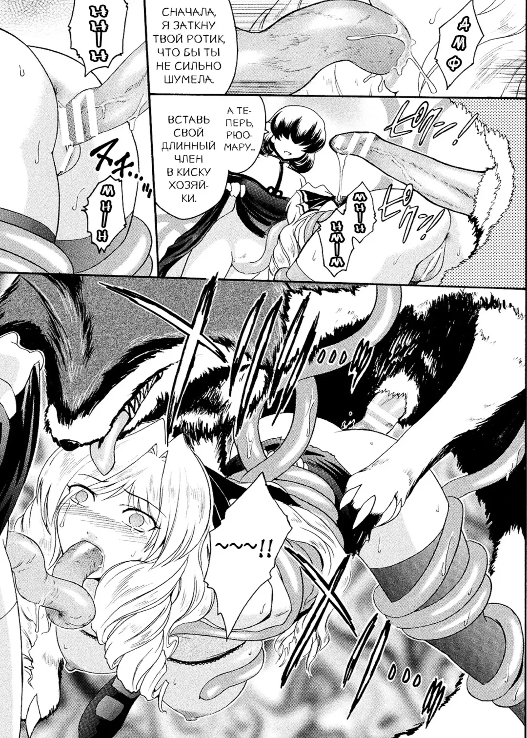 [Kokonoki Nao] Kabe no Naka no Tenshi Jou Fhentai - Page 115