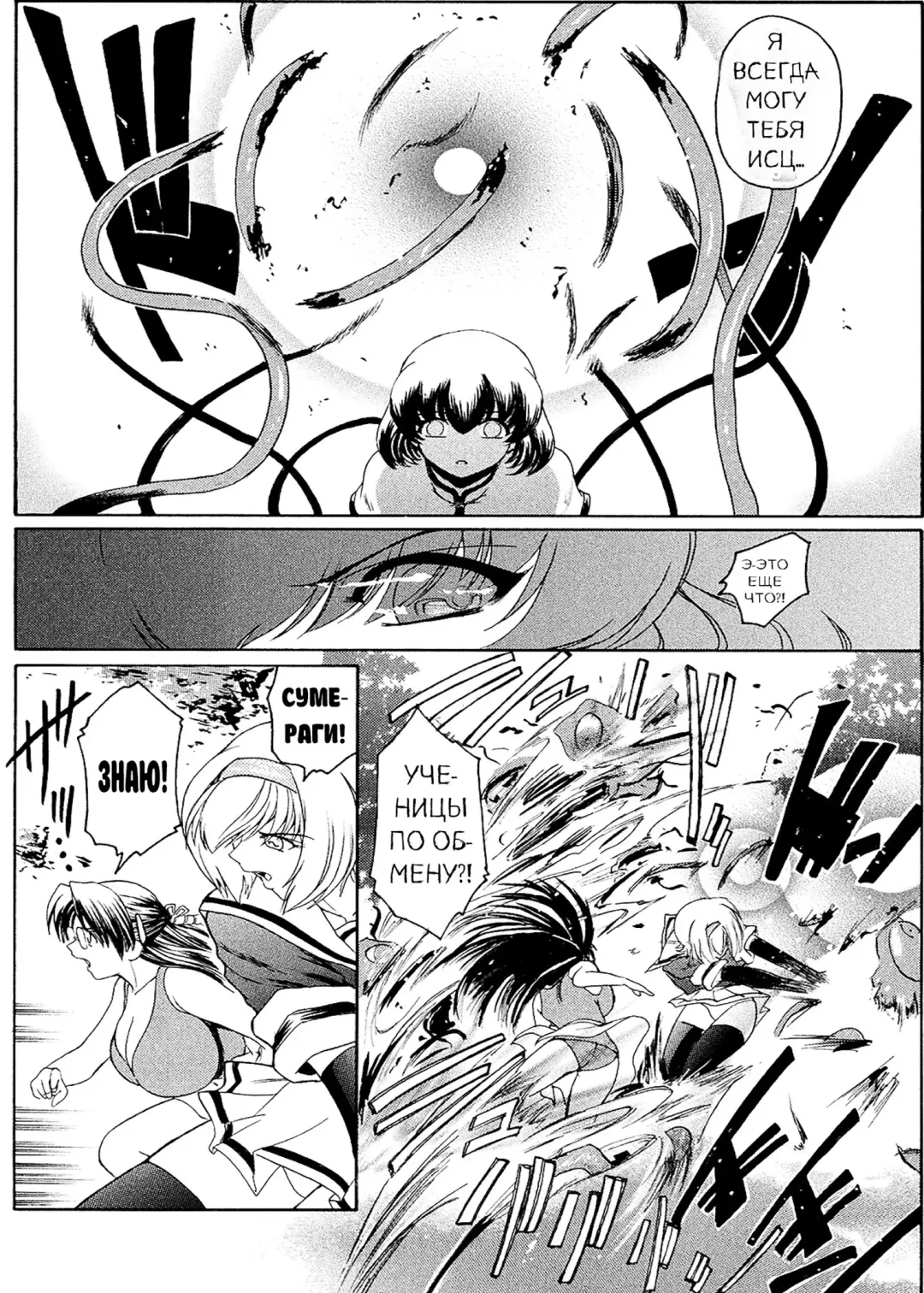 [Kokonoki Nao] Kabe no Naka no Tenshi Jou Fhentai - Page 135