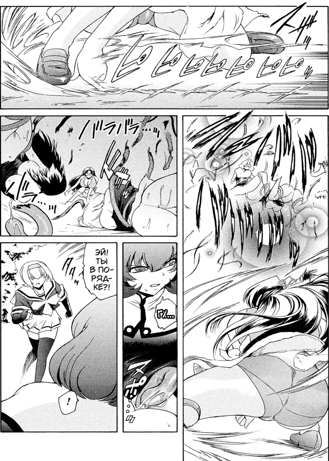 [Kokonoki Nao] Kabe no Naka no Tenshi Jou Fhentai - Page 136