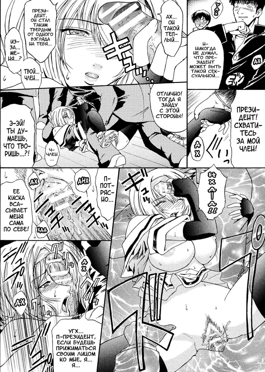 [Kokonoki Nao] Kabe no Naka no Tenshi Jou Fhentai - Page 22