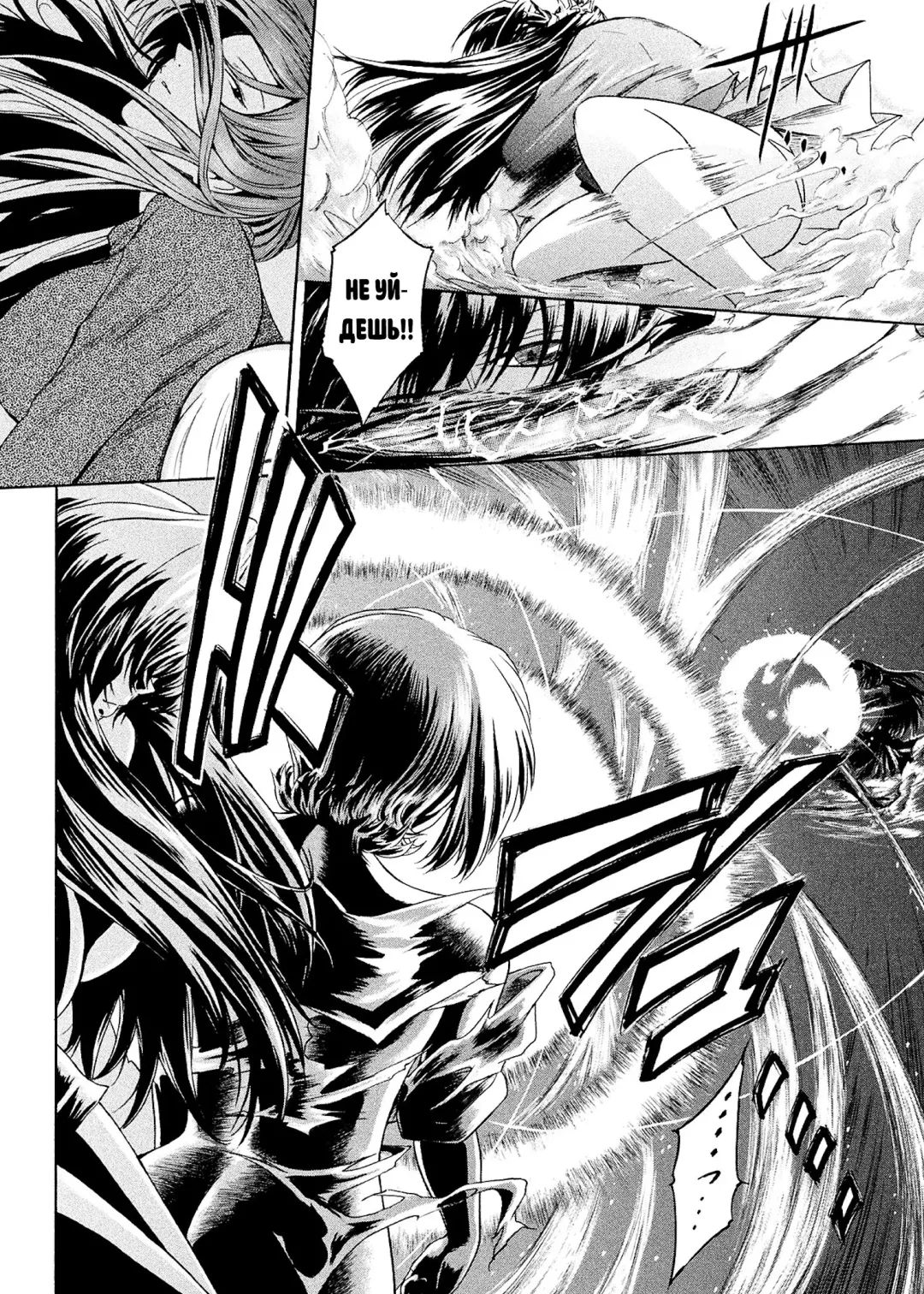 [Kokonoki Nao] Kabe no Naka no Tenshi Jou Fhentai - Page 40